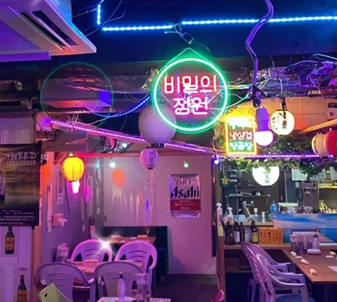 韓国酒場マショラ2号店